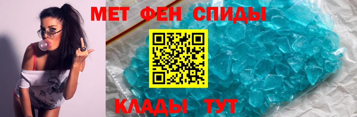 АМФЕТАМИН  АМФЕТАМИН Premium  Вход с VPN  АМФ  Томск 