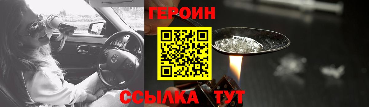 МЕФ   Вход с VPN  МАРИХУАНА  КОКАИН  Кокаин  ГАШ  МЕФ  Томск  Где купить 