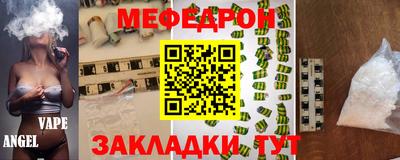 MDMA Бугуруслан