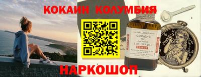 меф Будённовск