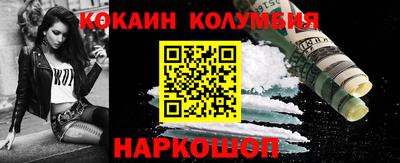 кокаин VHQ Бузулук