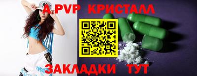 меф Будённовск