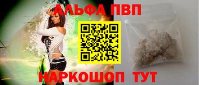 меф Будённовск