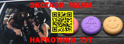 MDMA Бугуруслан
