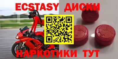 прущие грибы Обнинск
