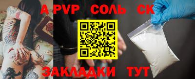 кокаин VHQ Бузулук