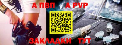 меф Будённовск