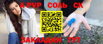 меф Будённовск