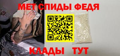 меф Будённовск