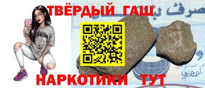 меф Будённовск