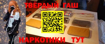меф Будённовск