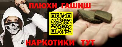 меф Будённовск