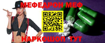 MDMA Бугуруслан