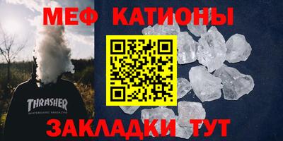 MDMA Бугуруслан