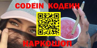 меф Будённовск