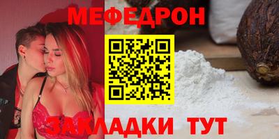 MDMA Бугуруслан