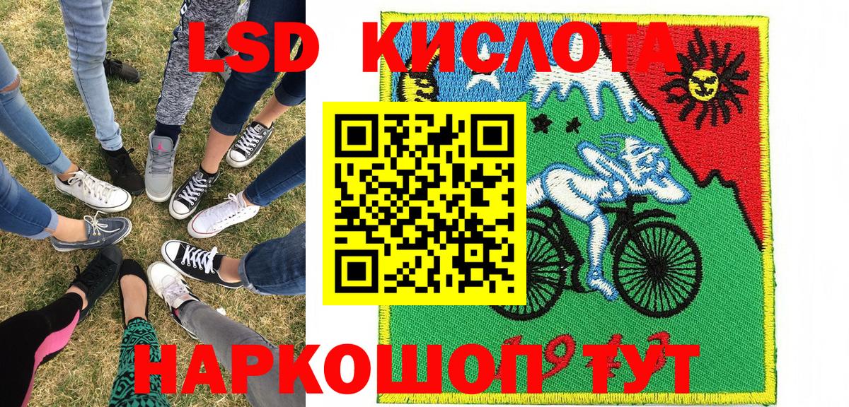 Марки 25I-NBOMe 1500мкг  Марки 25I-NBOMe  Томск  Вход с VPN 