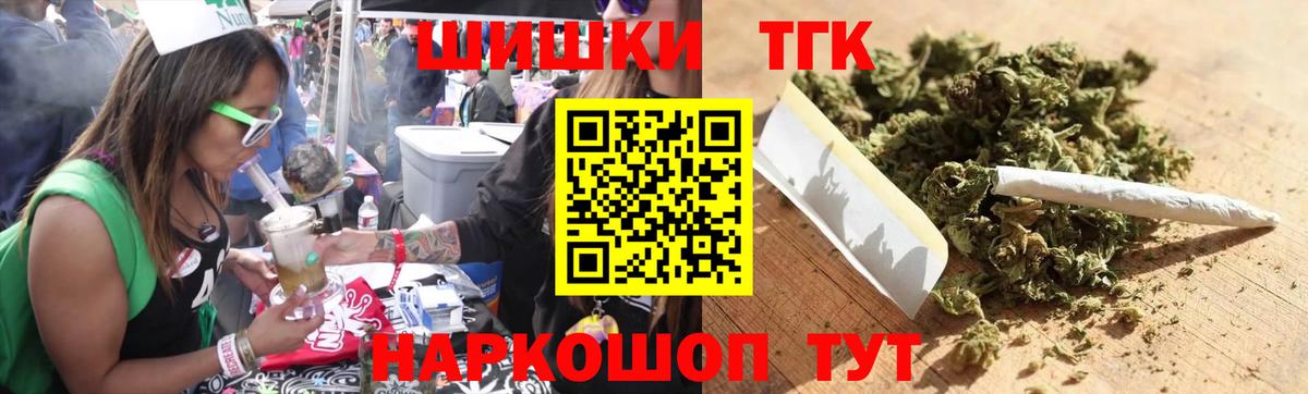 Канабис ГИДРОПОН  Вход с VPN  Томск  Конопля ГИДРОПОН  МАРИХУАНА OG Kush 